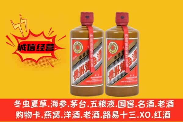 达州市宣汉上门回收酱瓶茅台酒